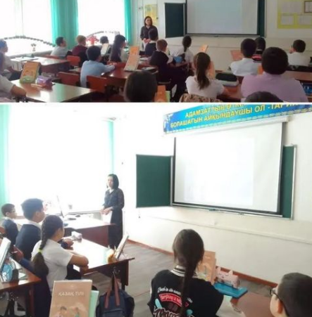 "Буллинг" тақырыбында мектеп психологы 4 сыныптарда әңгіме жүргізді