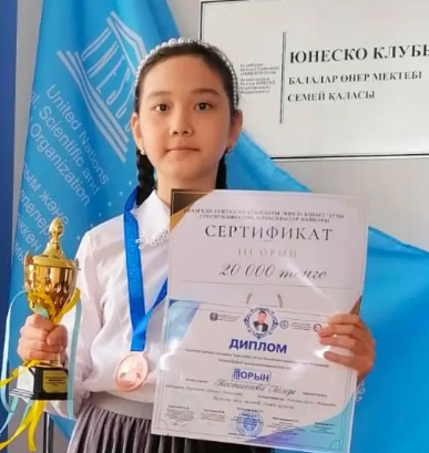 "Киелі қобыз" атты І Республикалық қобызшылар байқауы