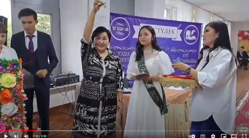 Сәт сапар, ақ жол, жас түлек!
