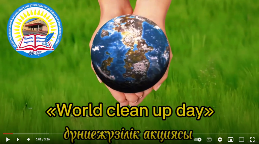 World clean up day дүниежүзілік акциясы