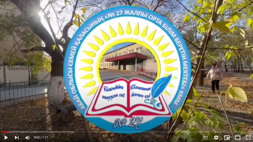 Мектеп ауласында тазалық жұмыстары жүргізіліп, ағаштар отырғызылды.
