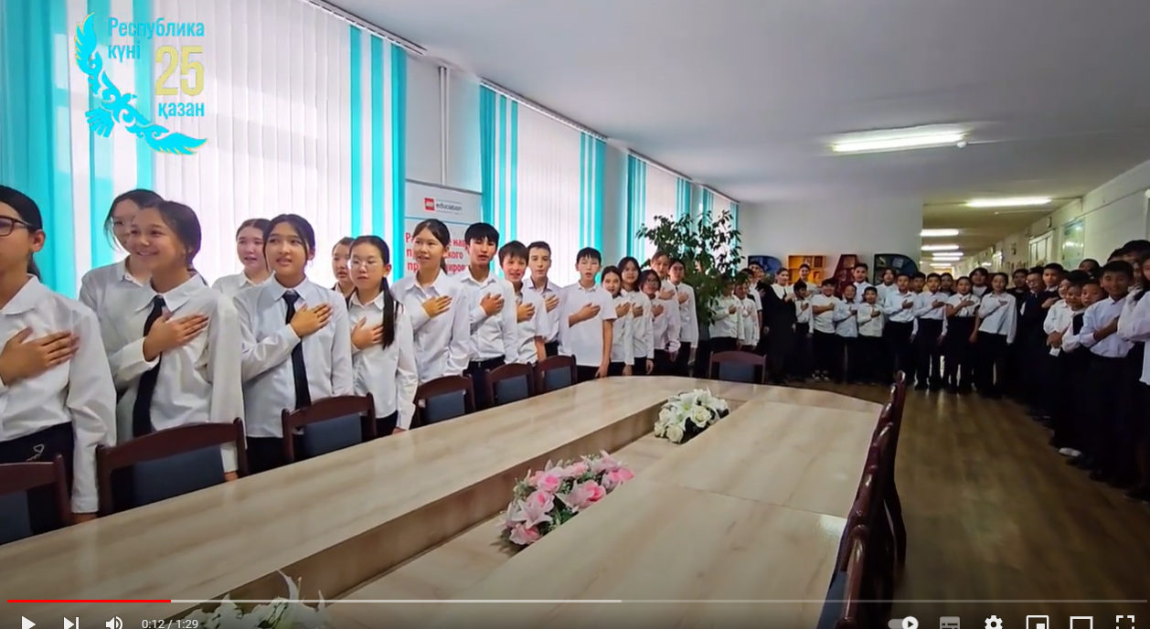 Қазақстан Республикасының Мемлекеттік Әнұранын орындау челленджі.