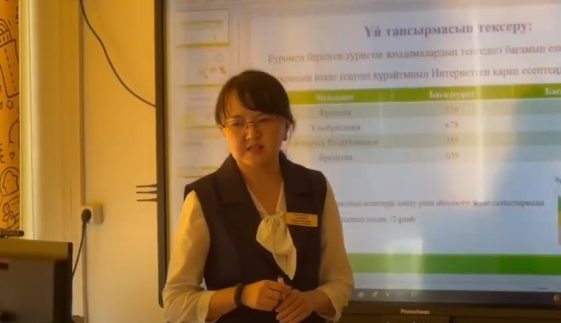 Информатика пәнінен "Электронды кестеде мәліметтердің әртүрлі пішімдерін қолдану" тақырыбында сабақ өтті.