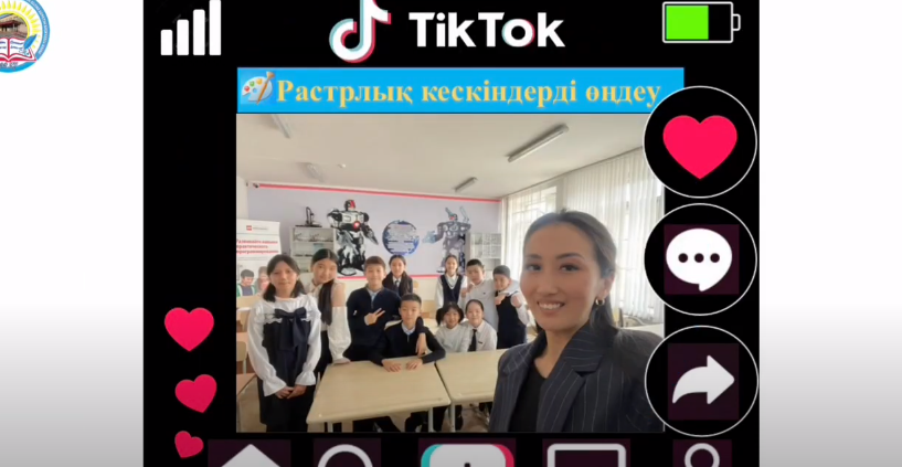 5  сыныпта «Растлық кескіндерді өңдеу» тақырыбында  информатика пәнінен ашық сабақ өткізілді.