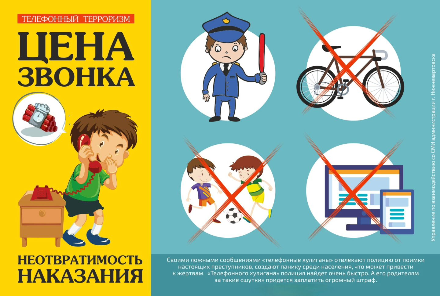 Ата-аналар мен оқушылар назарына! Вниманию родителей и учащихся!