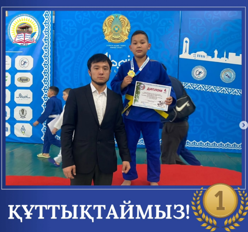 Дзюдо күресінен жасөспірім ұлдар мен қыздар арасында “Қысқы демалыс” атты спорттық турнир