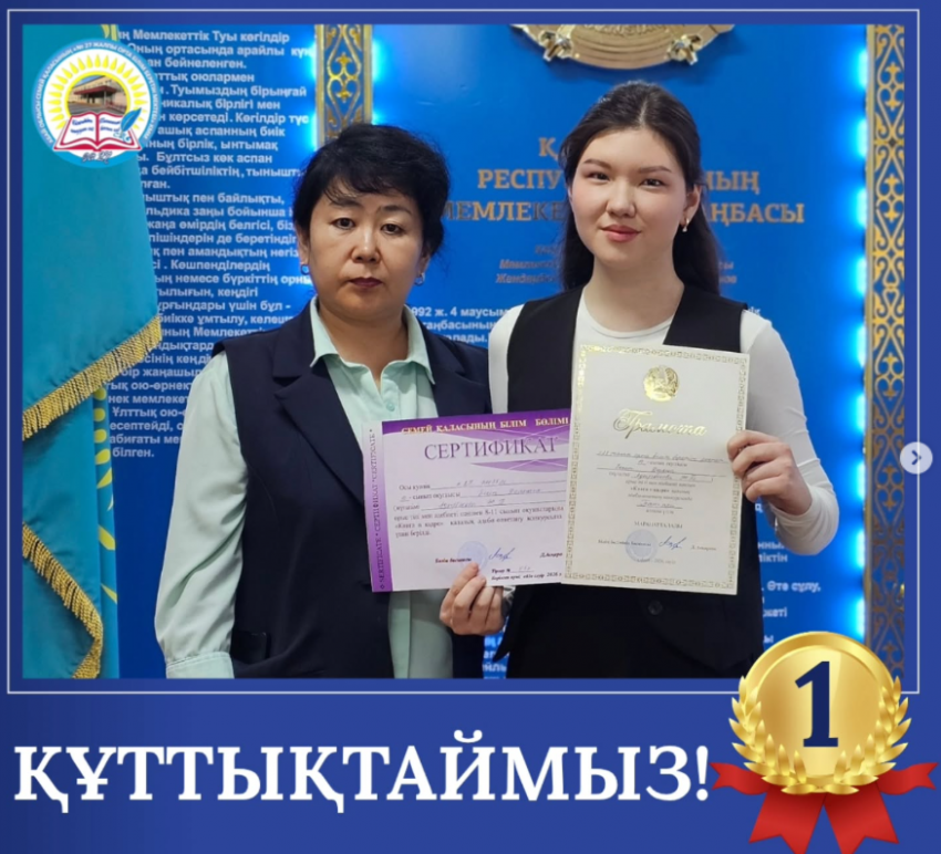 «Книга в кадре» қалалық әдеби-өлкетану байқауы