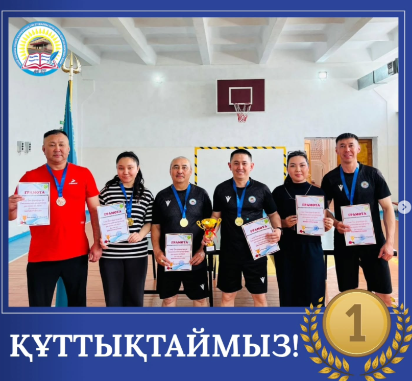 Семей қаласының мектеп мұғалімдері арасында өткен үстел теннисі жарысы