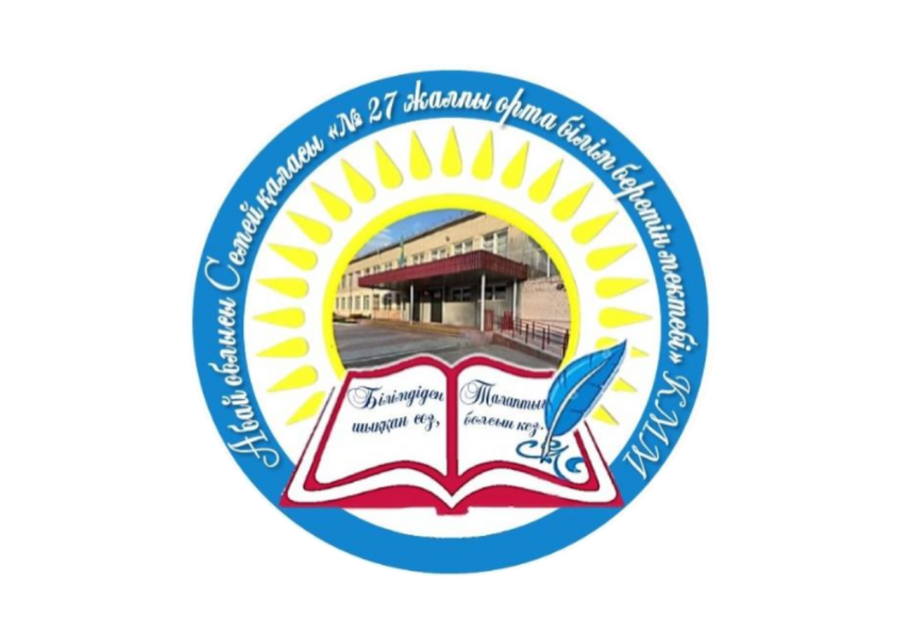 Бракиражды комиссия құру туралы Бұйрық,
