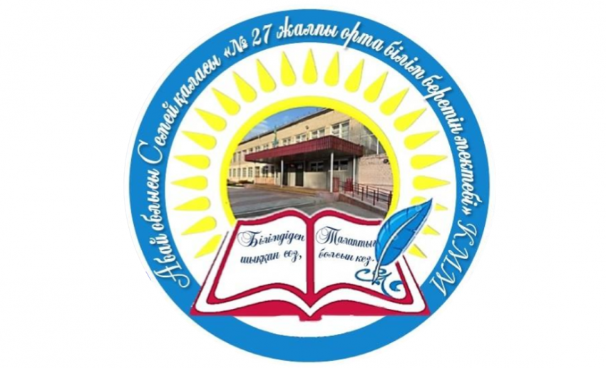 ҚАМҚОРШЫЛЫҚ КЕҢЕС ҚҰРАМЫНА ЖАҢА МҮШЕЛЕР ҚАБЫЛДАУ БАСТАЛДЫ!
